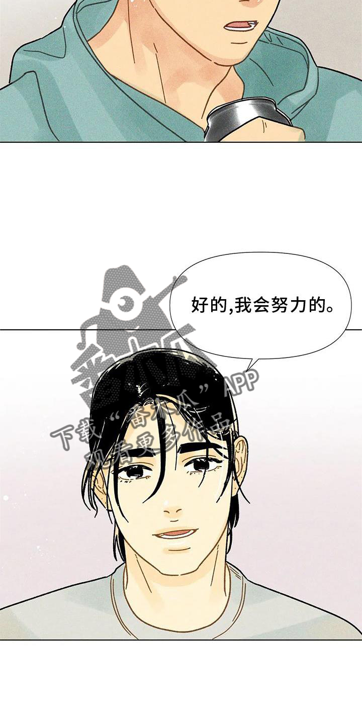 第35章：试验23