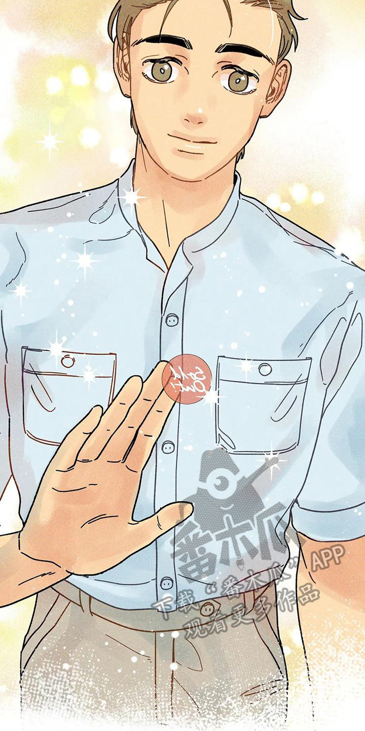 第11章：花篮13