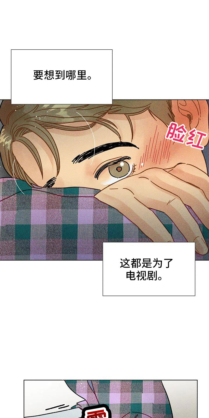 第44章：馆长熟人12