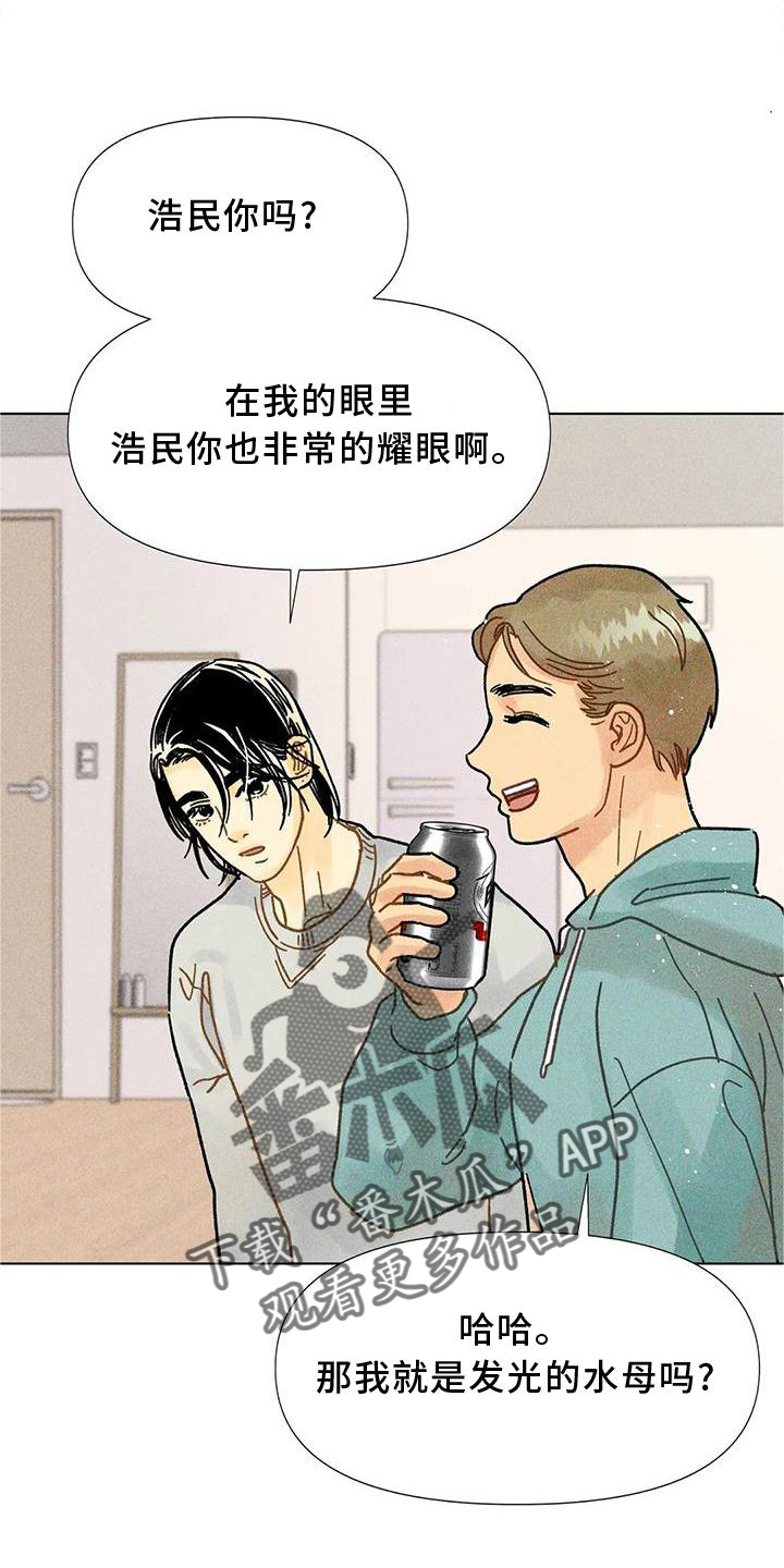 第34章：决心3