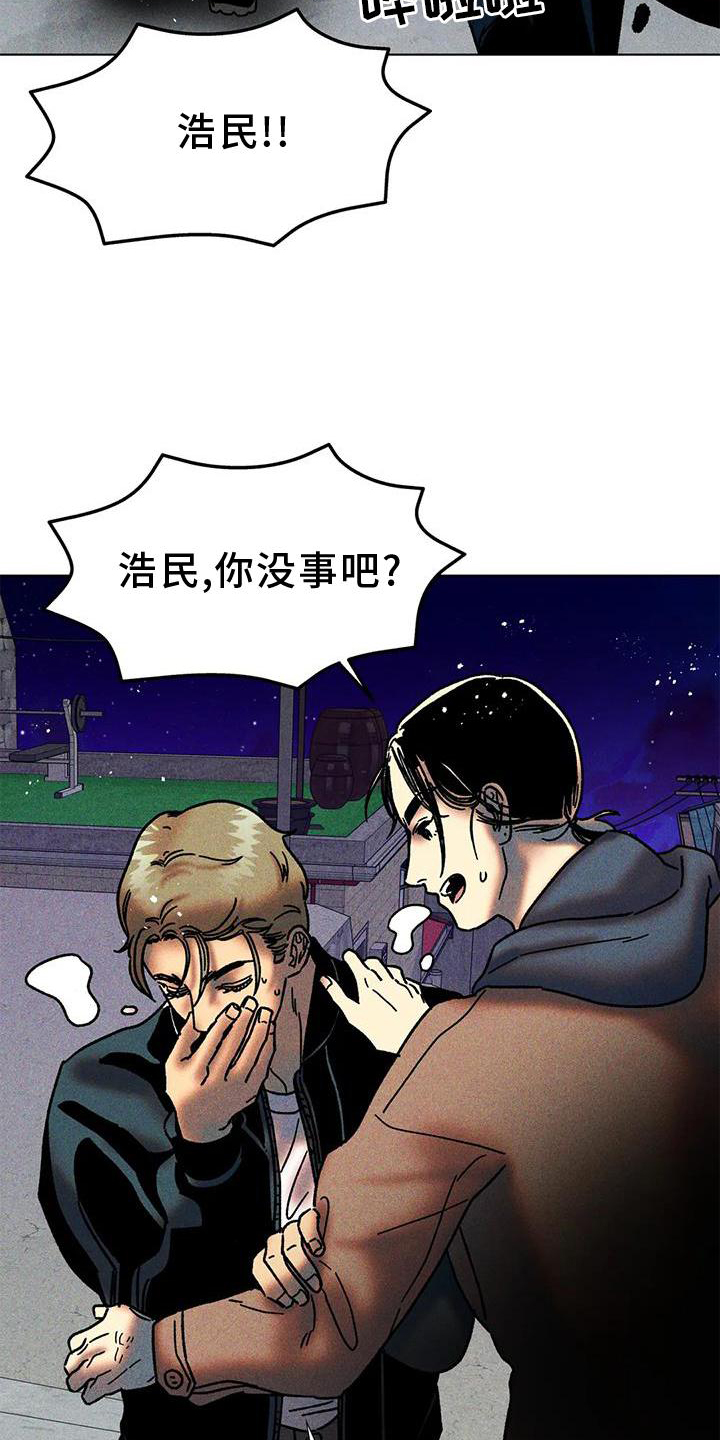 第33章：续杯6