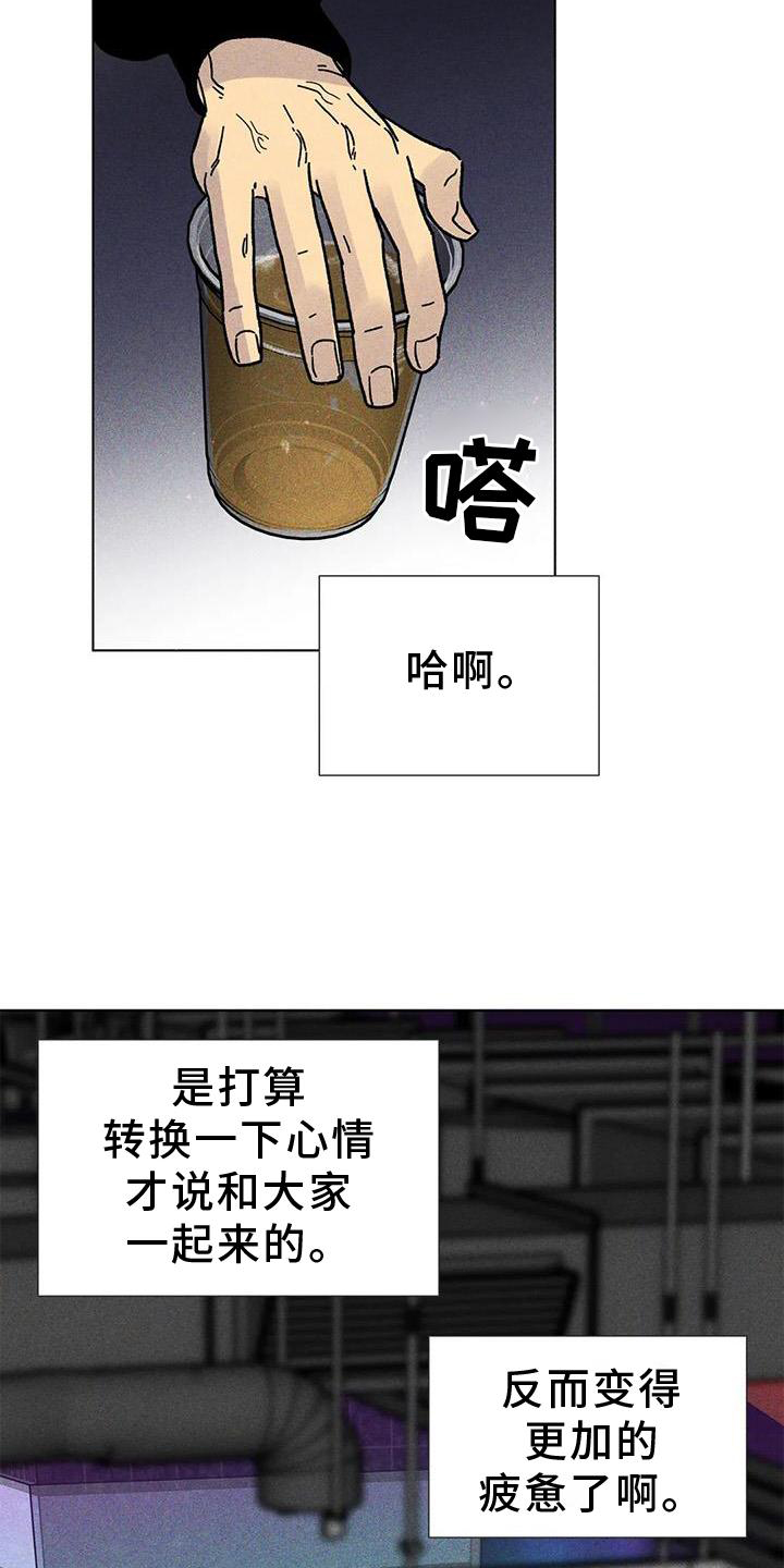 第30章：依恋11