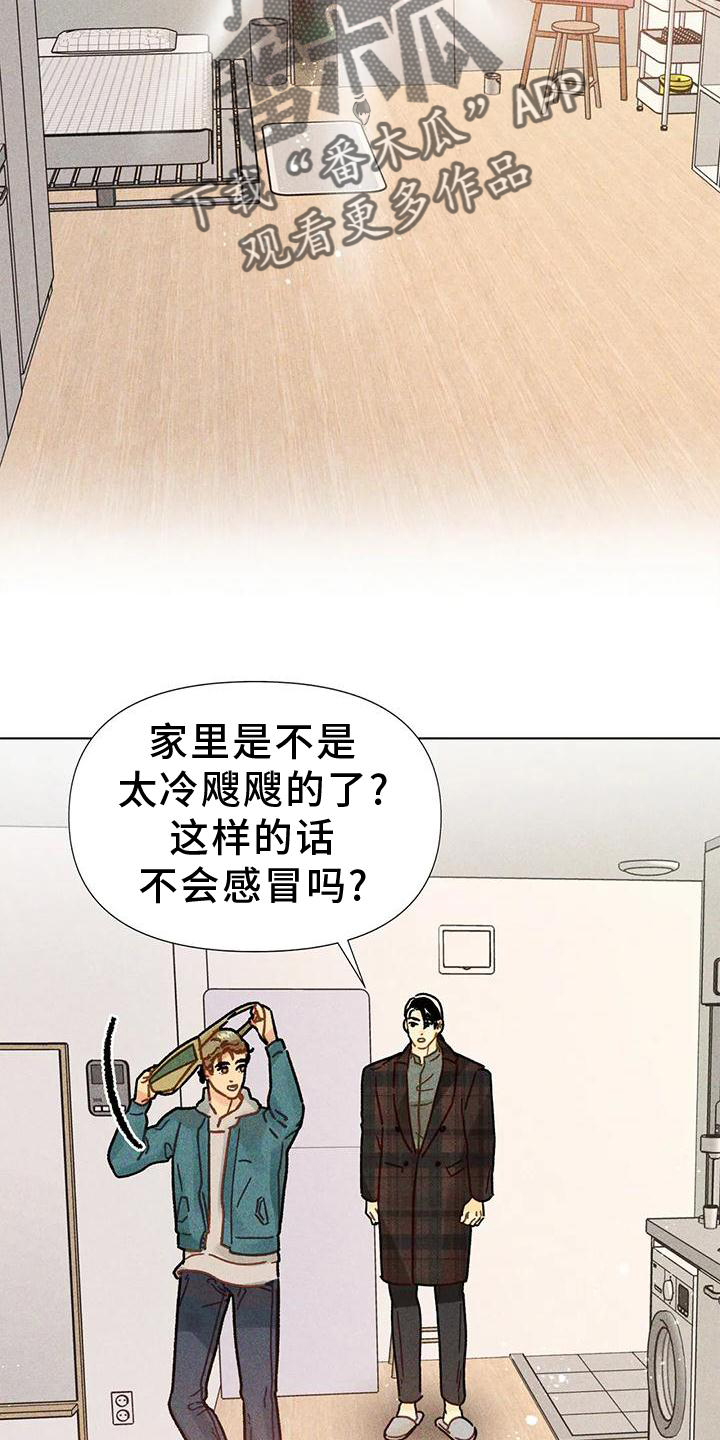 第24章：教我画画1