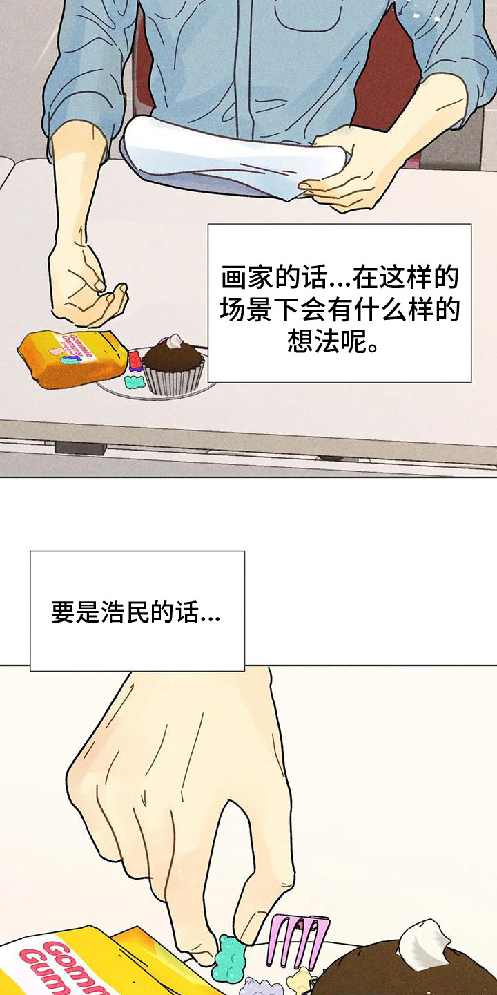 第19章：剧本会议3