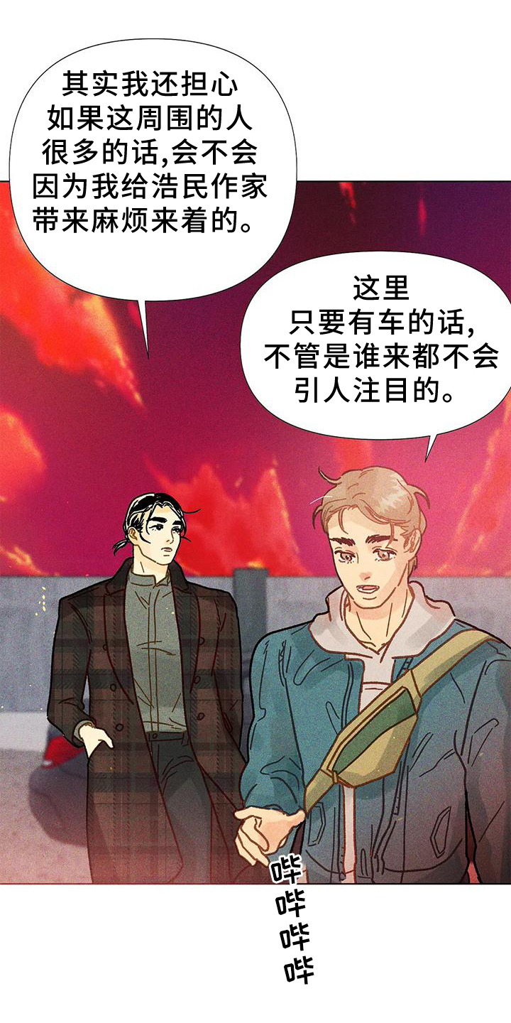 第23章：心思23
