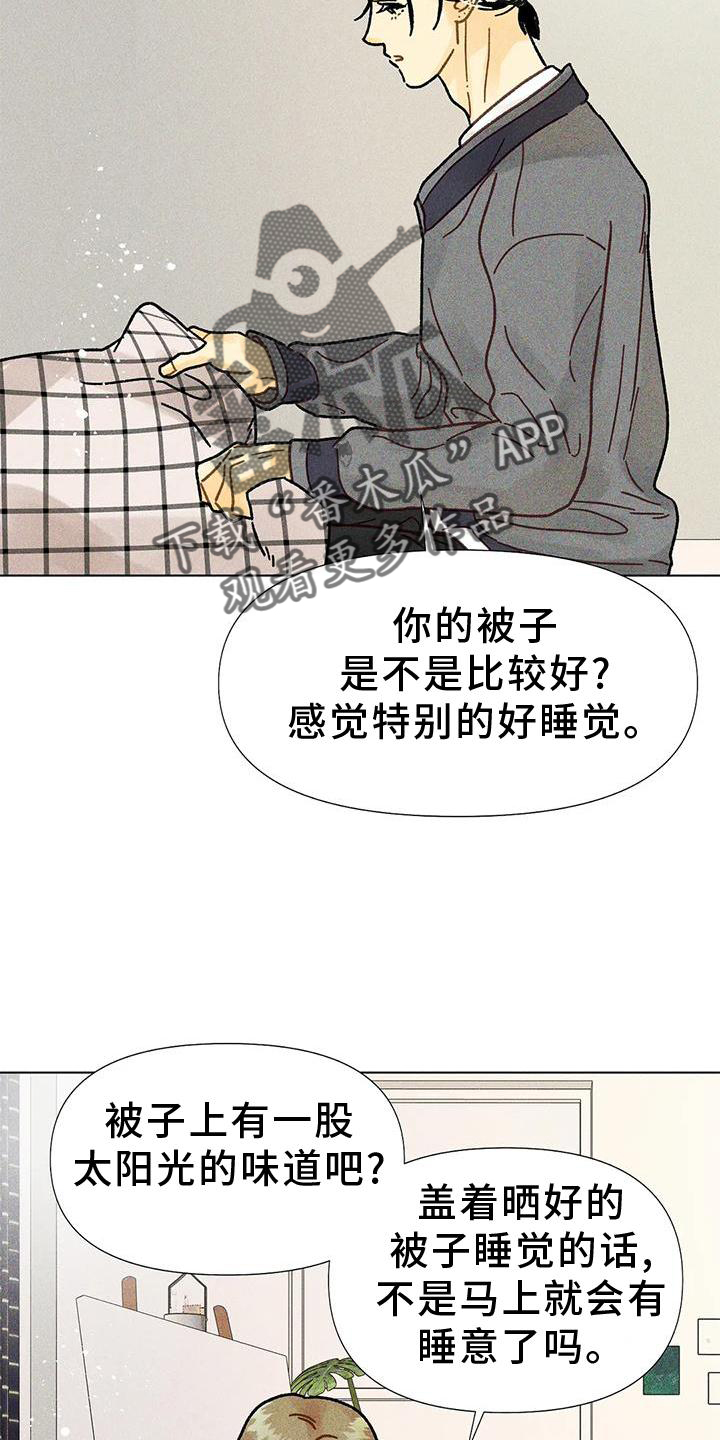 第27章：矫正13