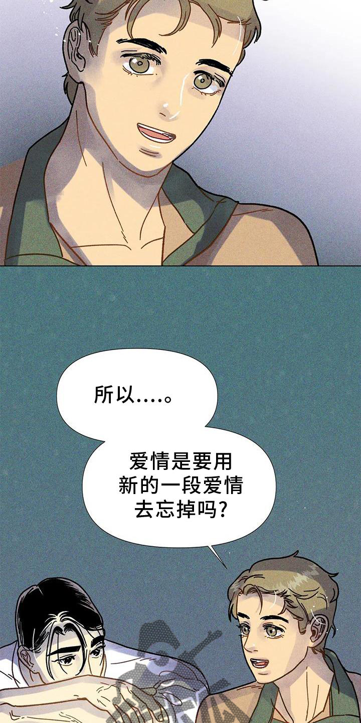 第29章：好甜17