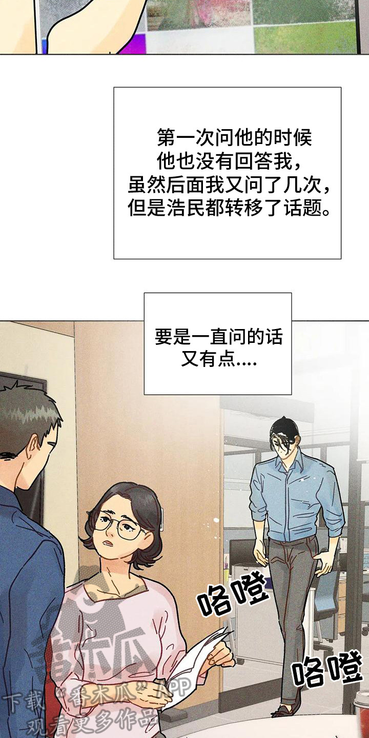 第19章：剧本会议20