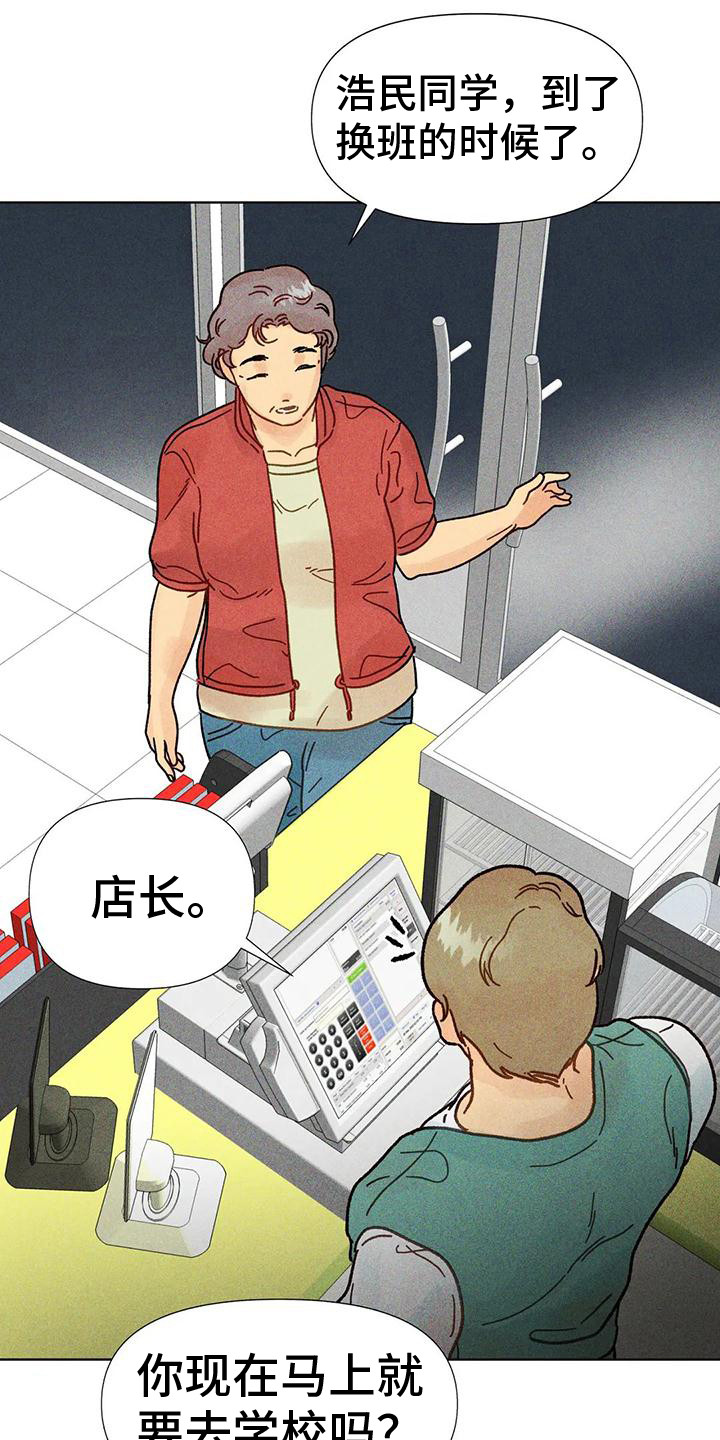 第9章：作出决定8