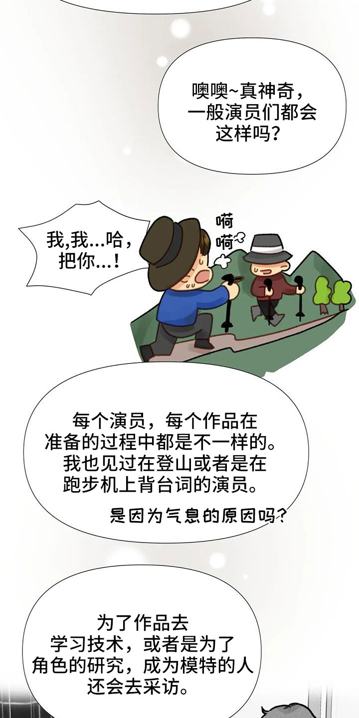 第40章：残忍的季节11