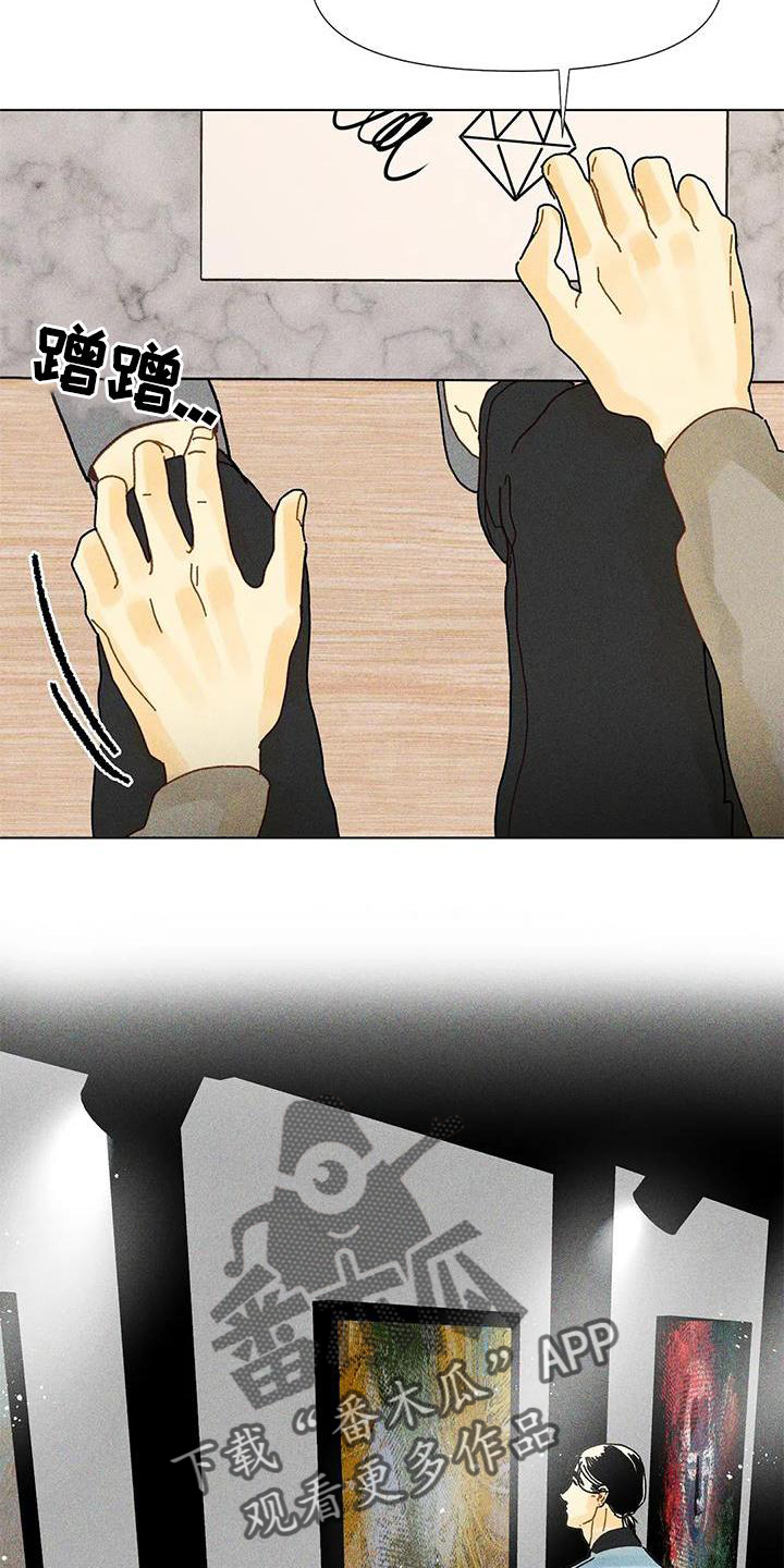 第26章：安慰20