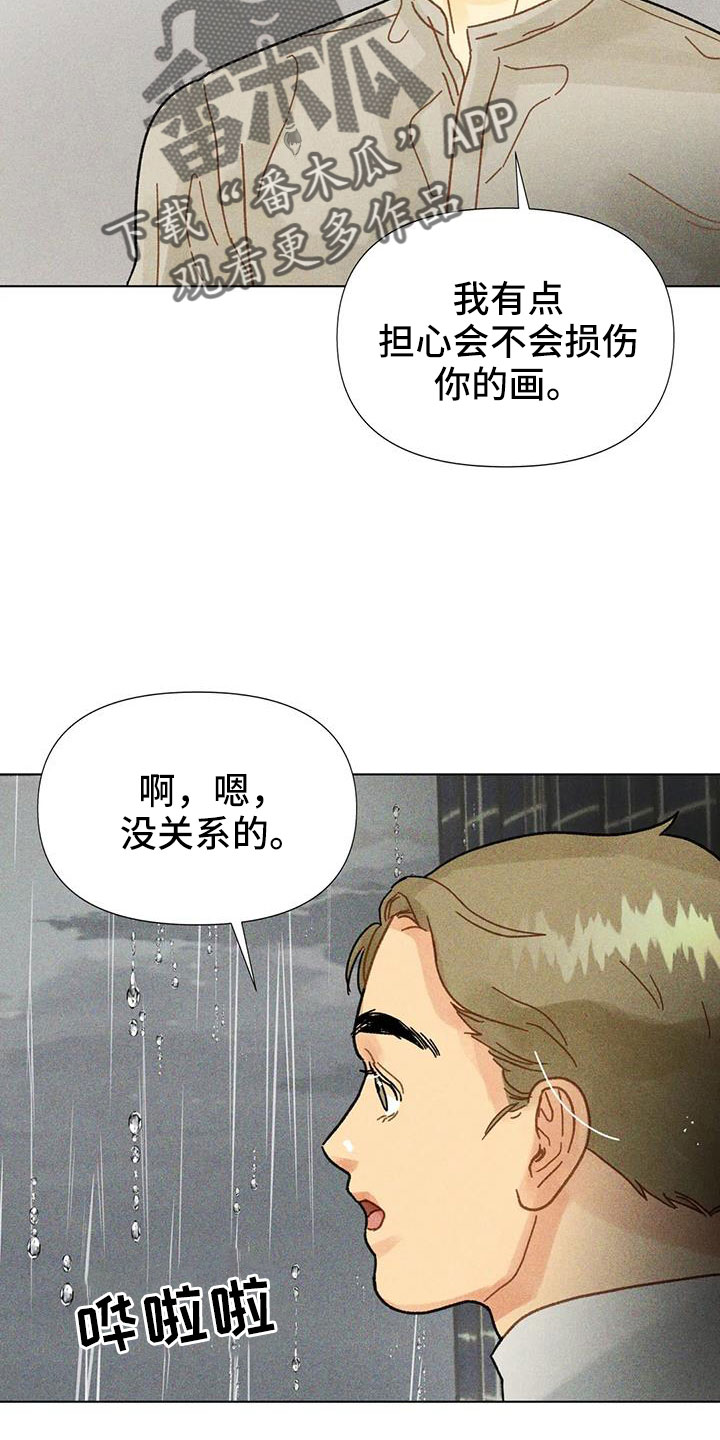 第40章：残忍的季节25