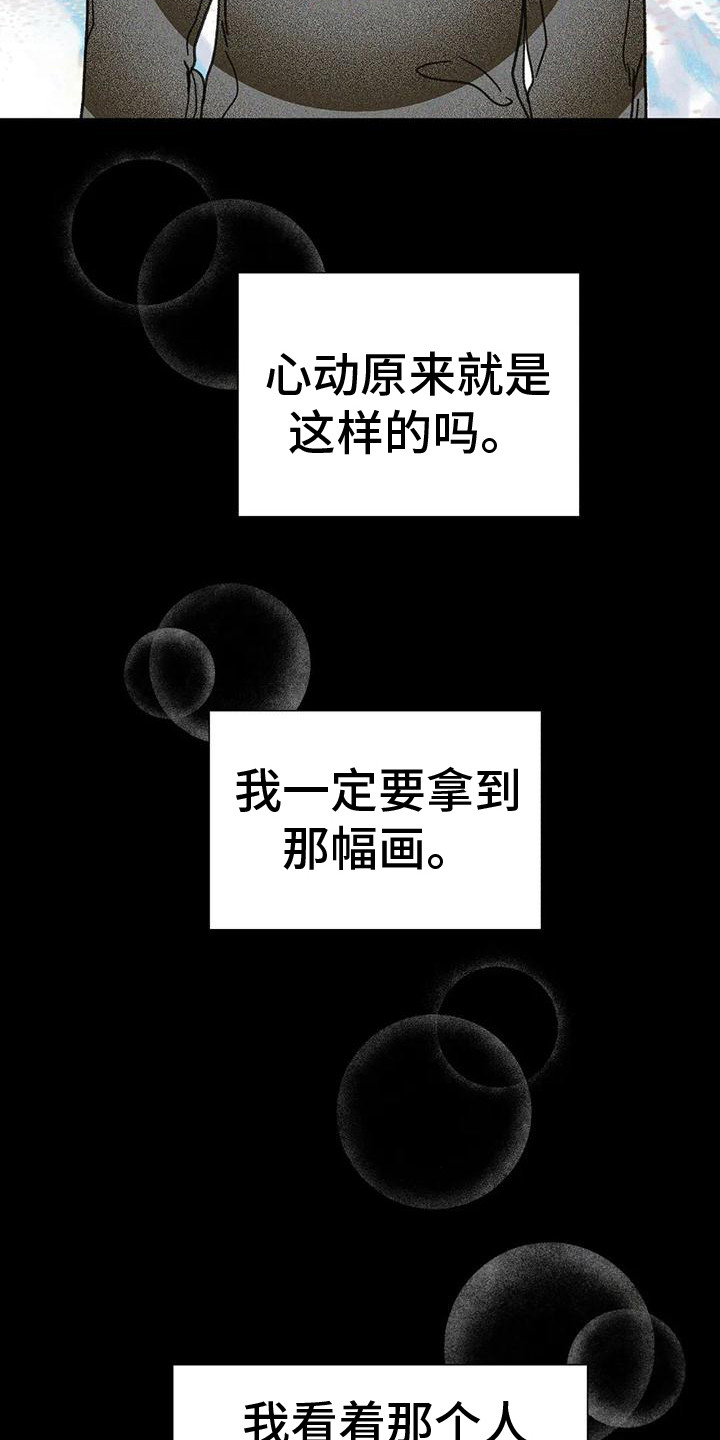 第7章：总是想起7