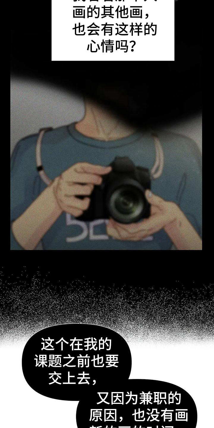 第7章：总是想起8