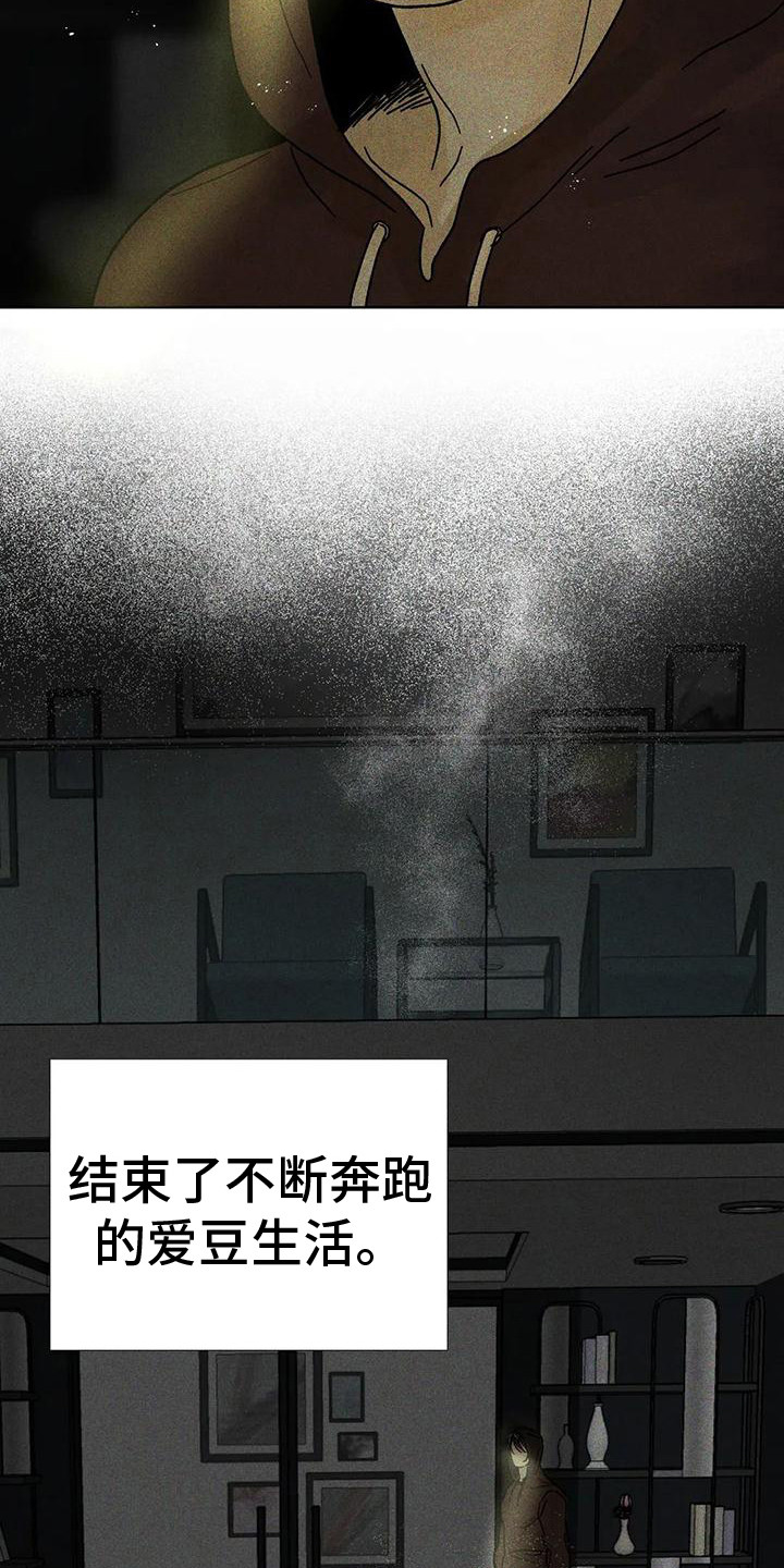 第3章：状态很差11