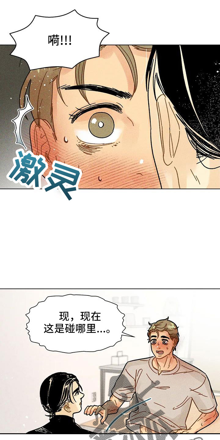 第39章：要负责10