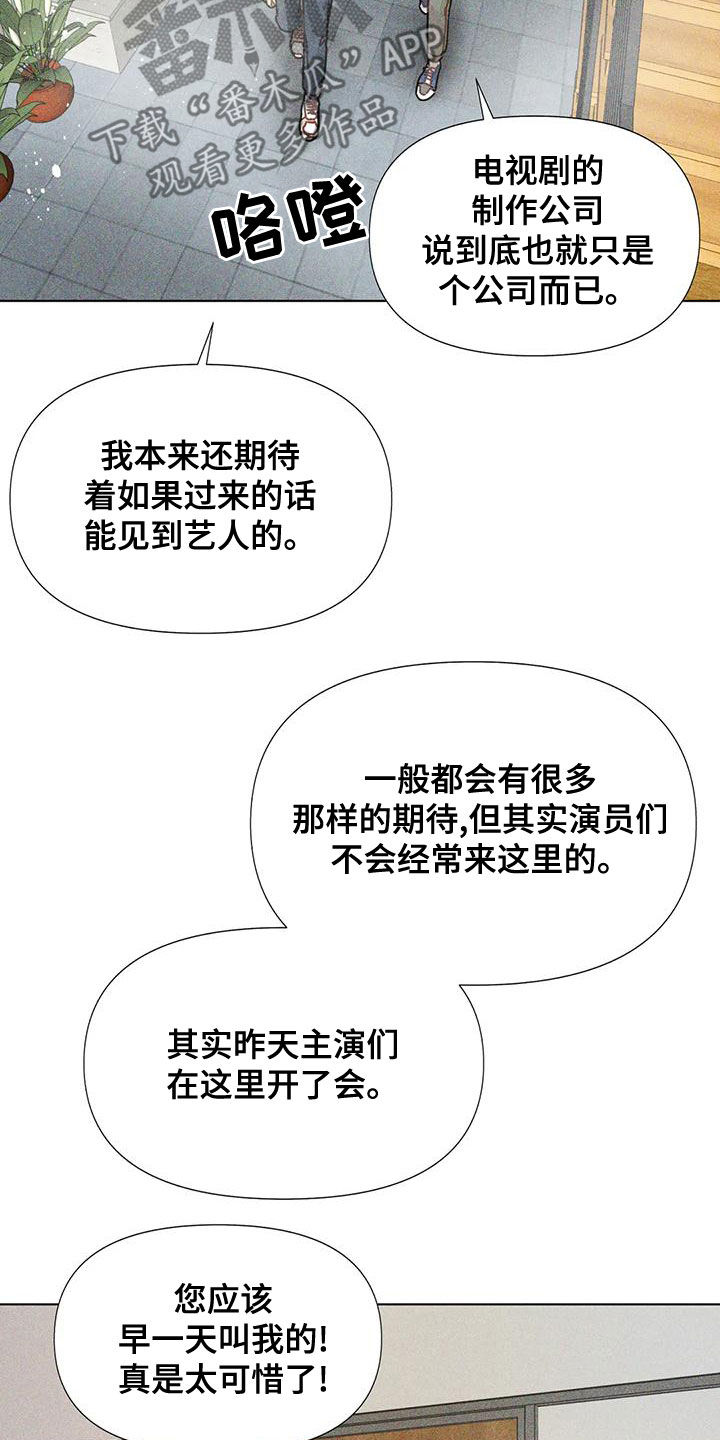 第21章：见面3