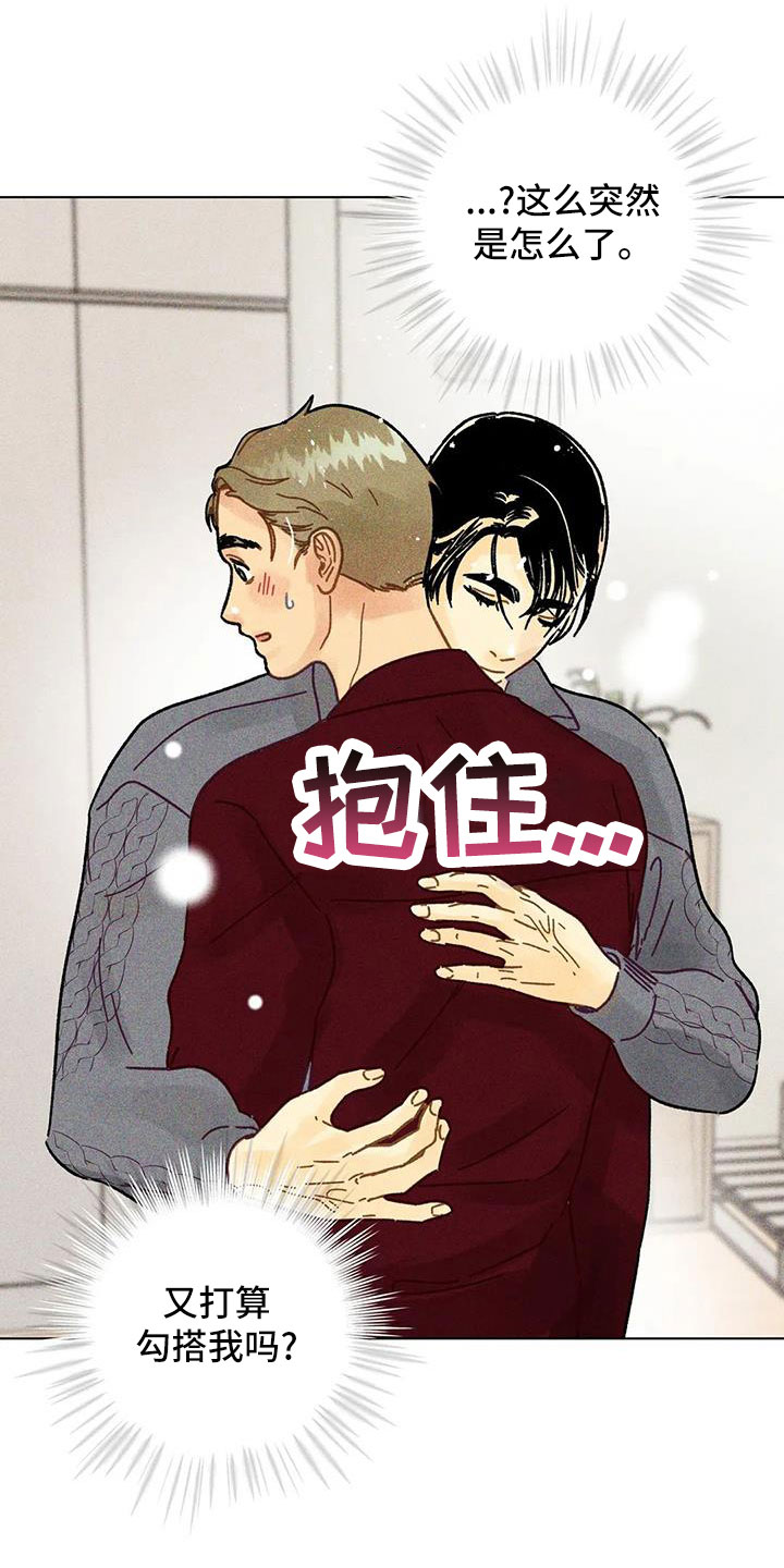 第38章：笔名来历10