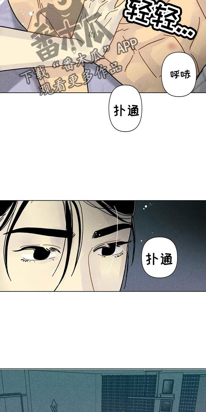 第43章：一定会拥有3