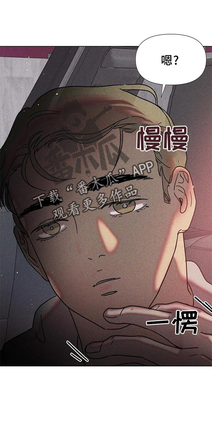 第23章：心思17