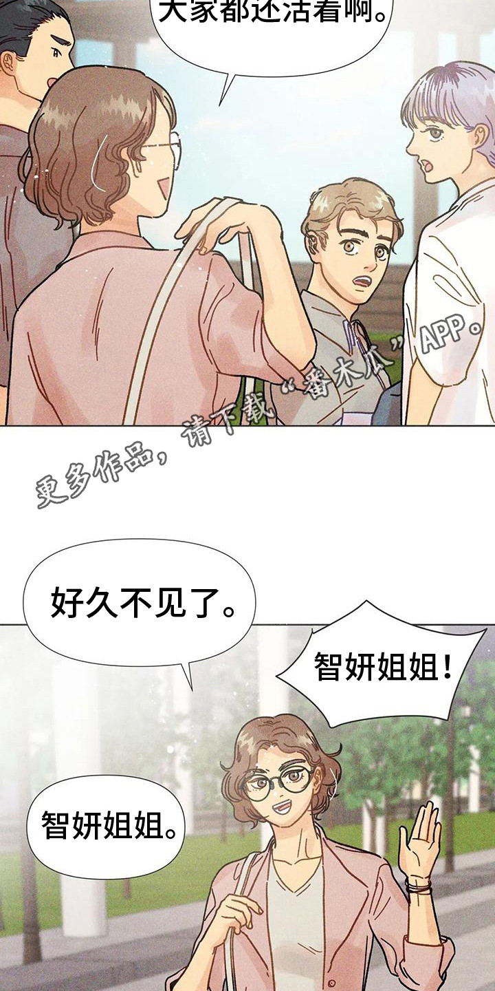 第17章：寻找位置11
