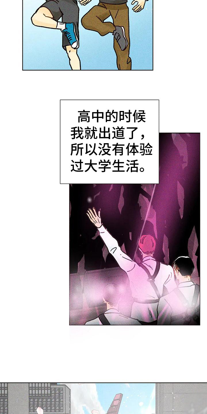 第13章：胡思乱想9