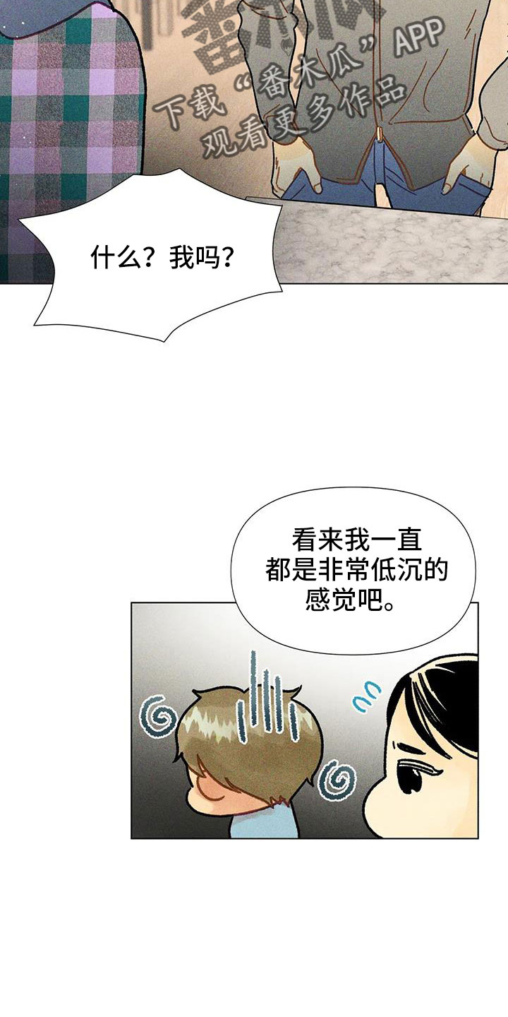 第44章：馆长熟人20
