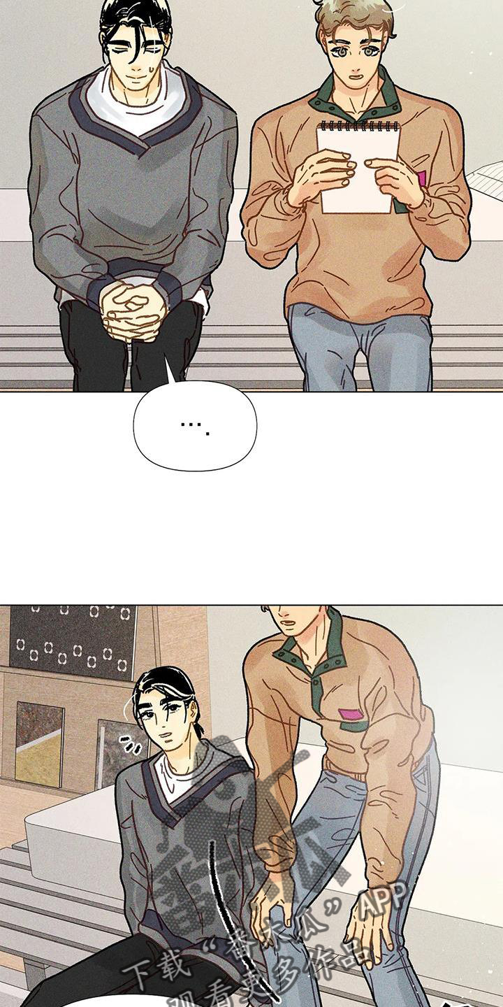 第27章：矫正24