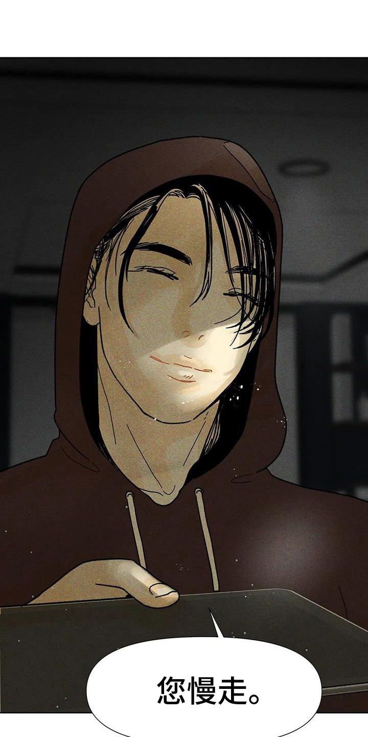 第3章：状态很差7