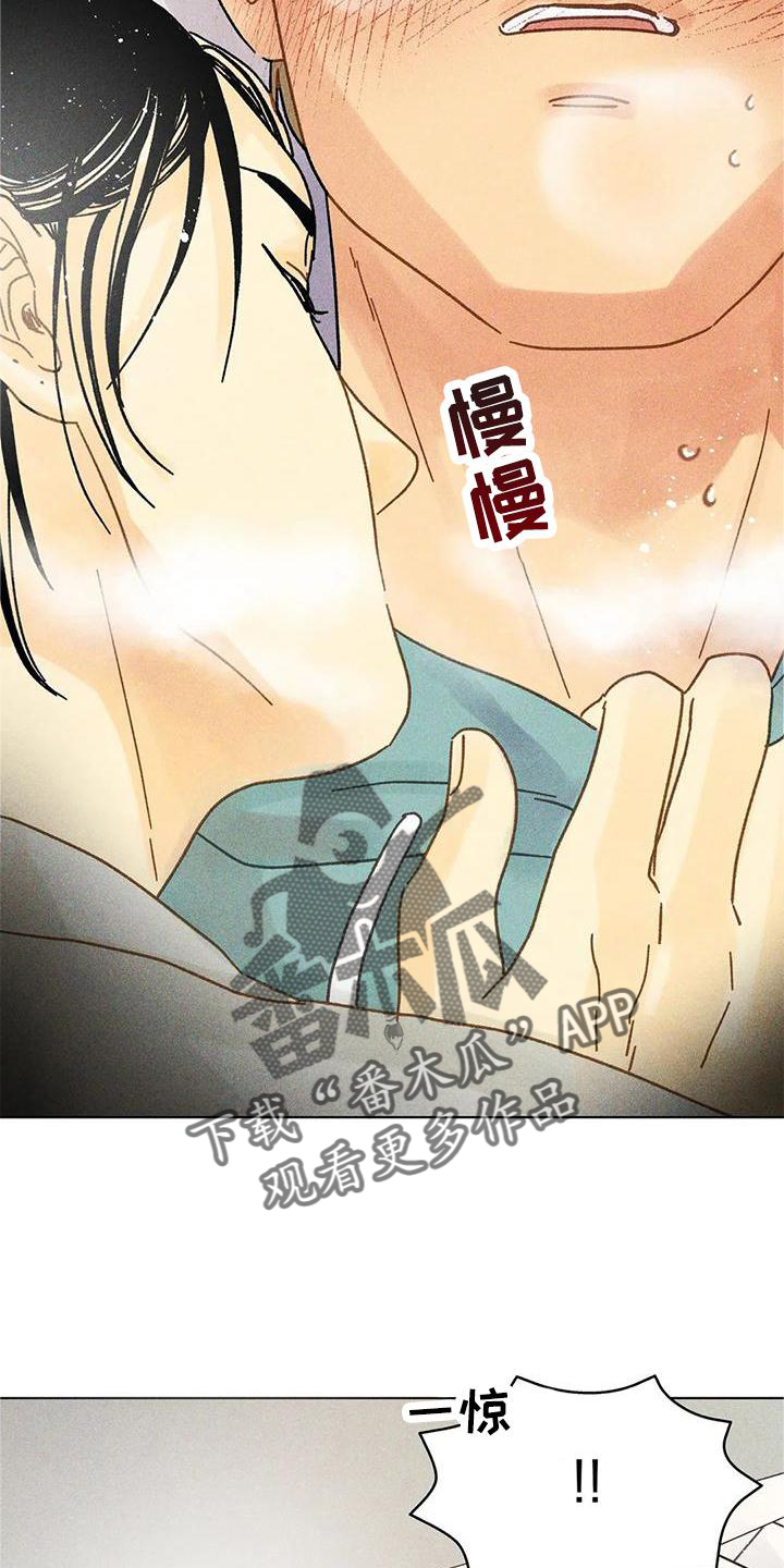 第36章：圣诞快乐10