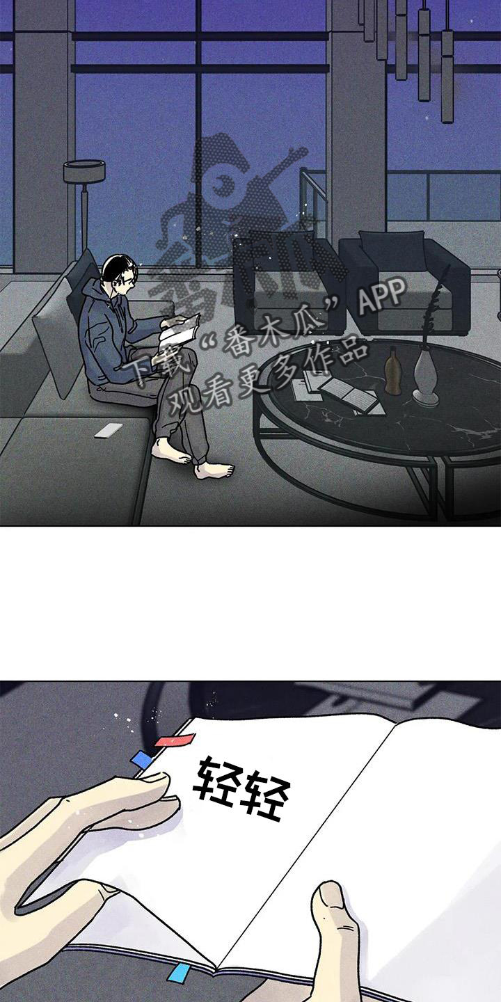 第30章：依恋22