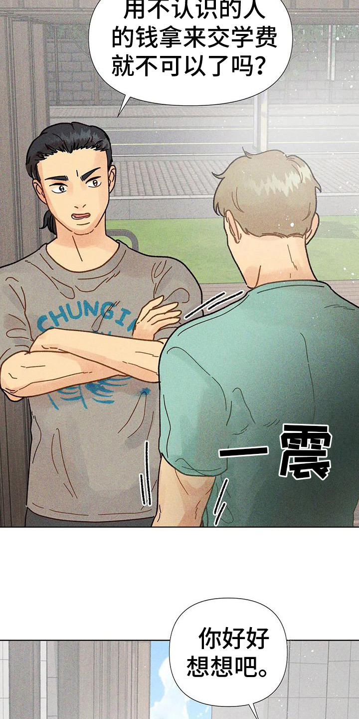 第8章：好消息17