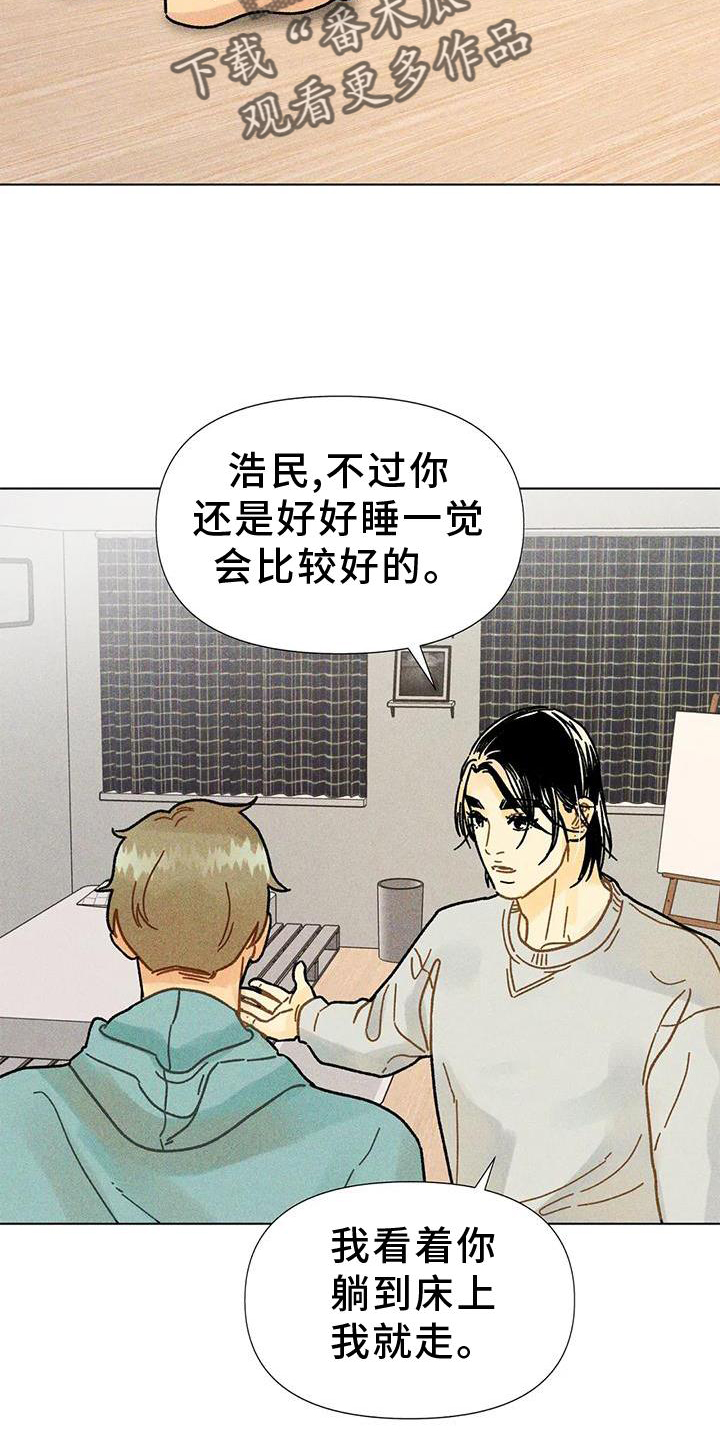 第33章：续杯19