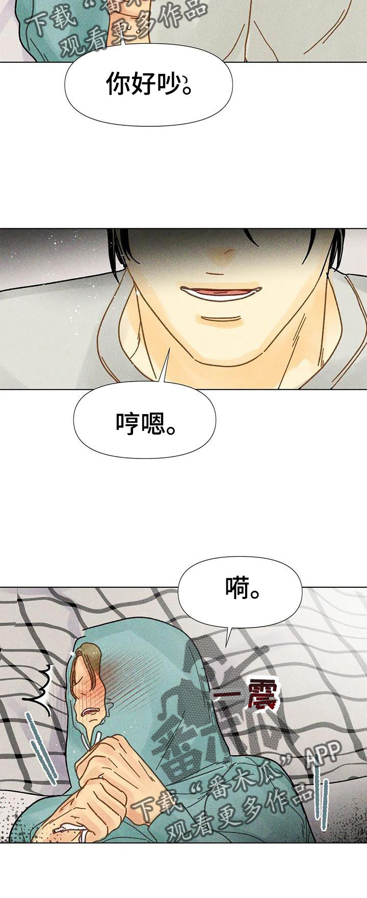 第36章：圣诞快乐20