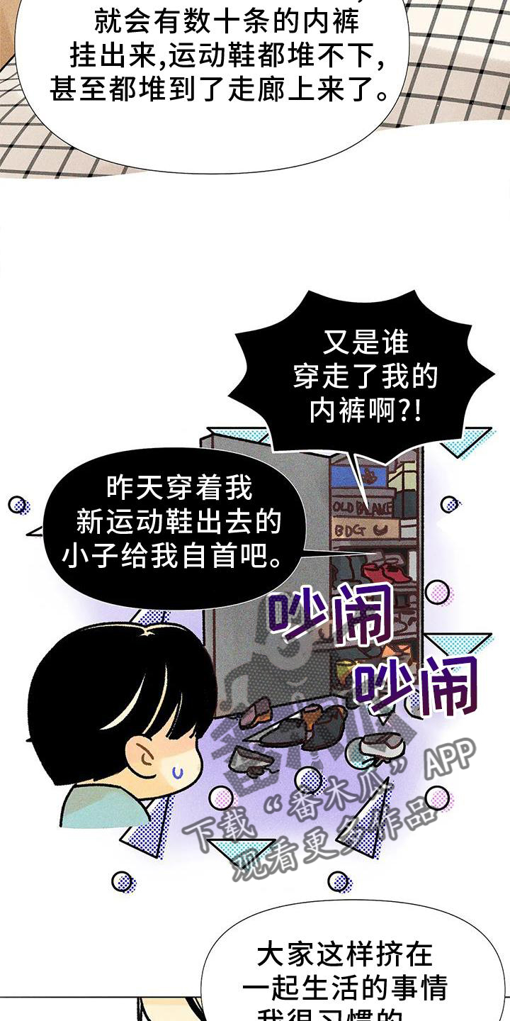 第27章：矫正20