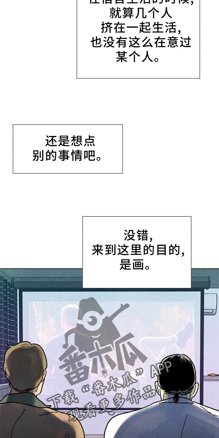 第29章：好甜14