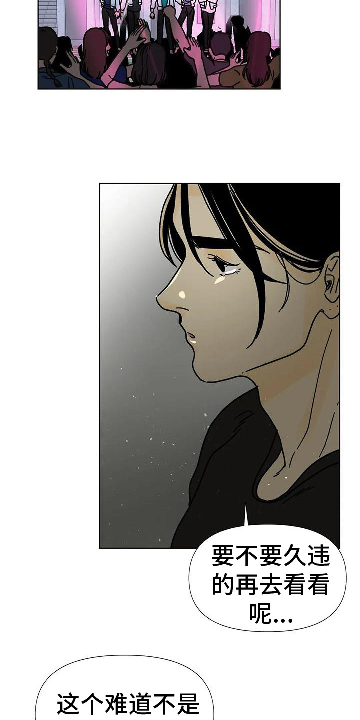 第13章：胡思乱想6