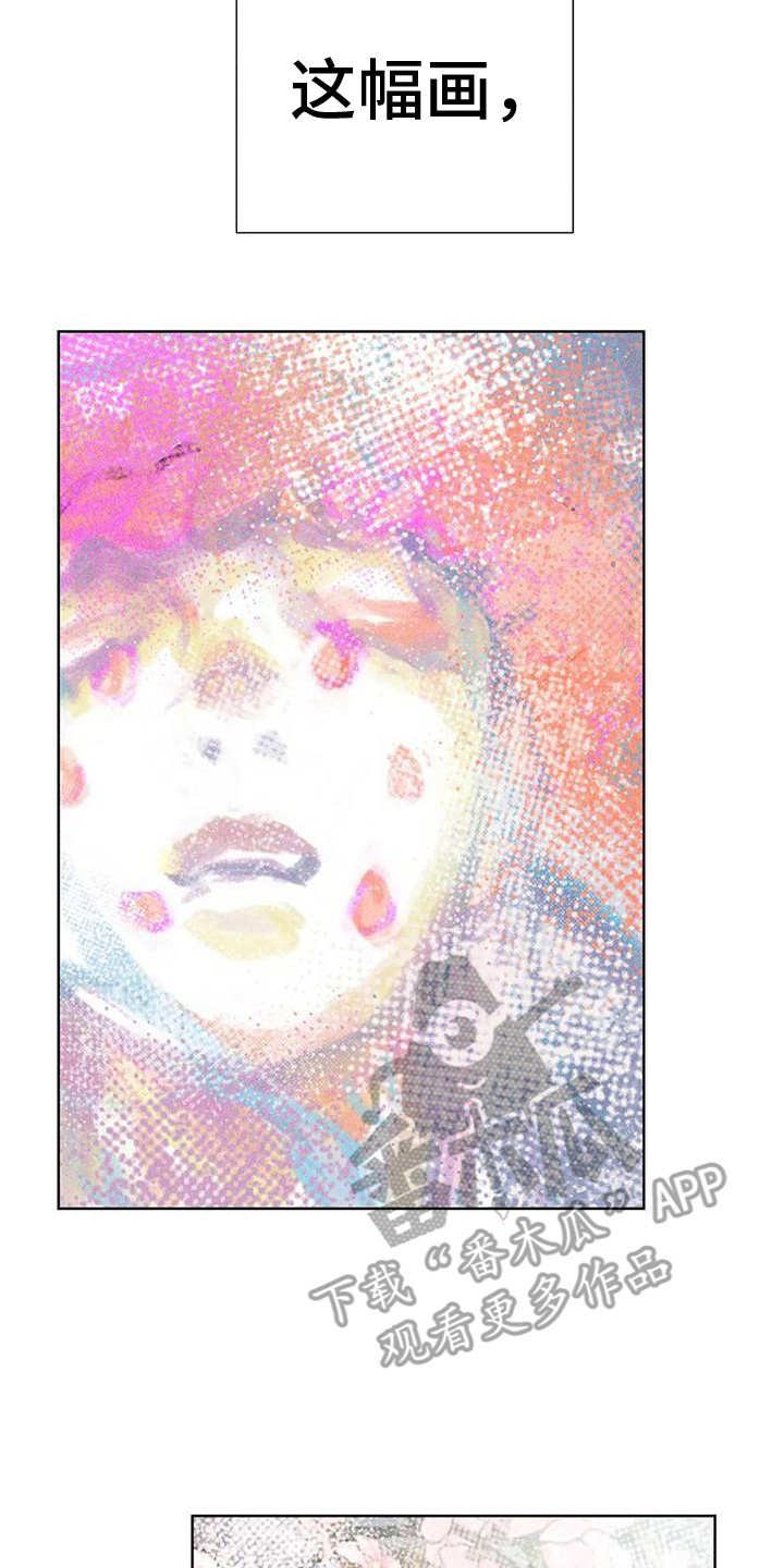 第5章：看入迷16