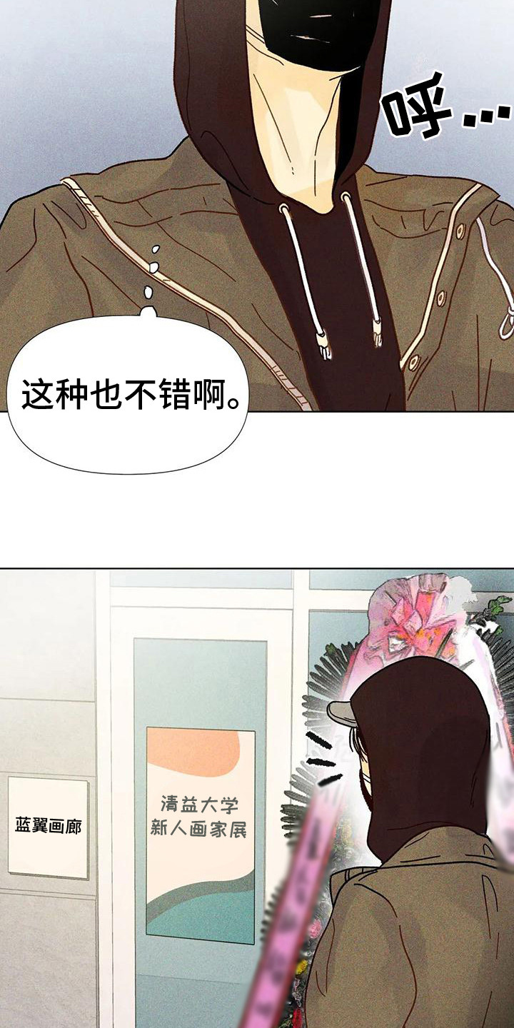 第5章：看入迷9