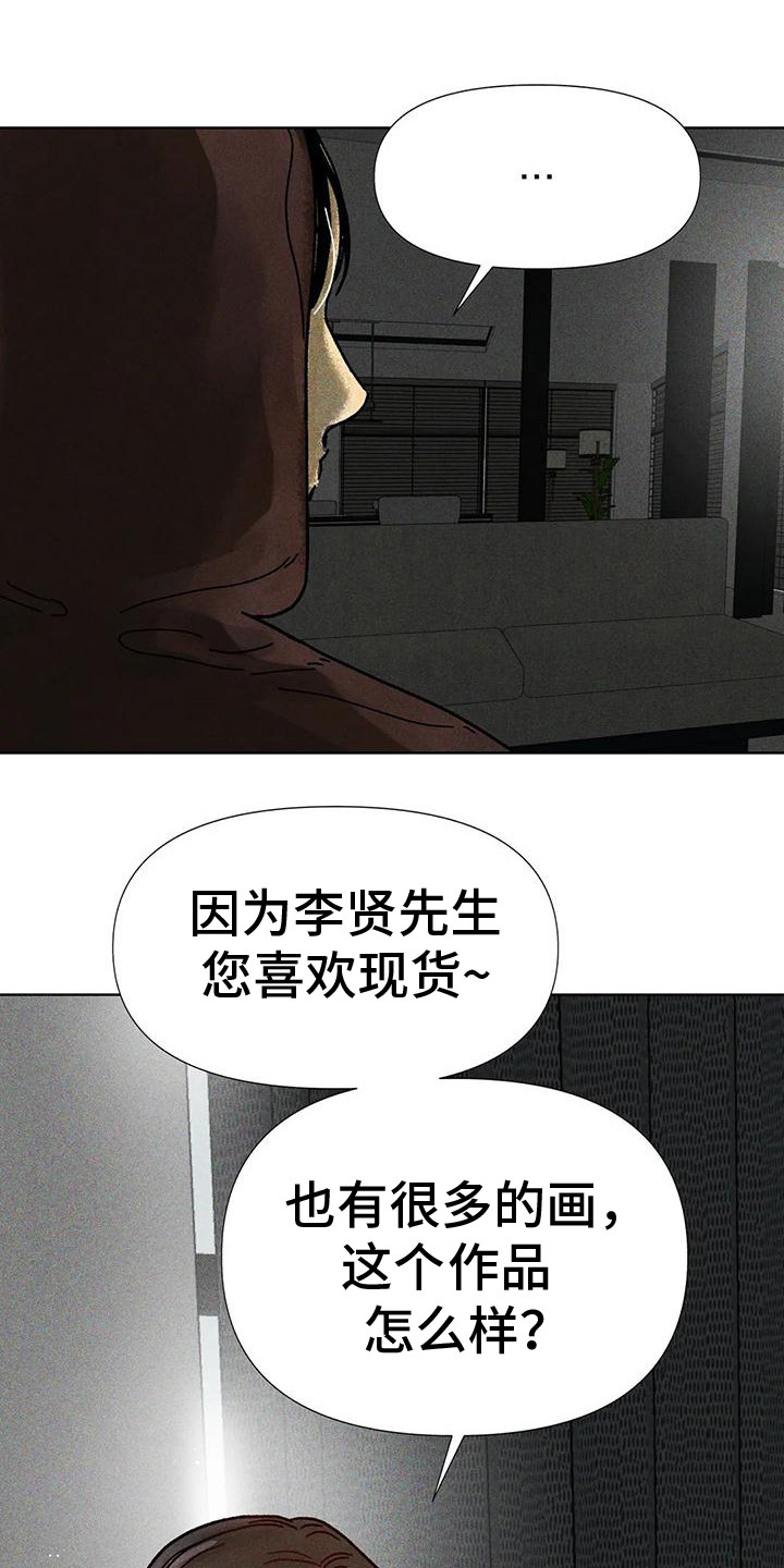 第3章：状态很差0