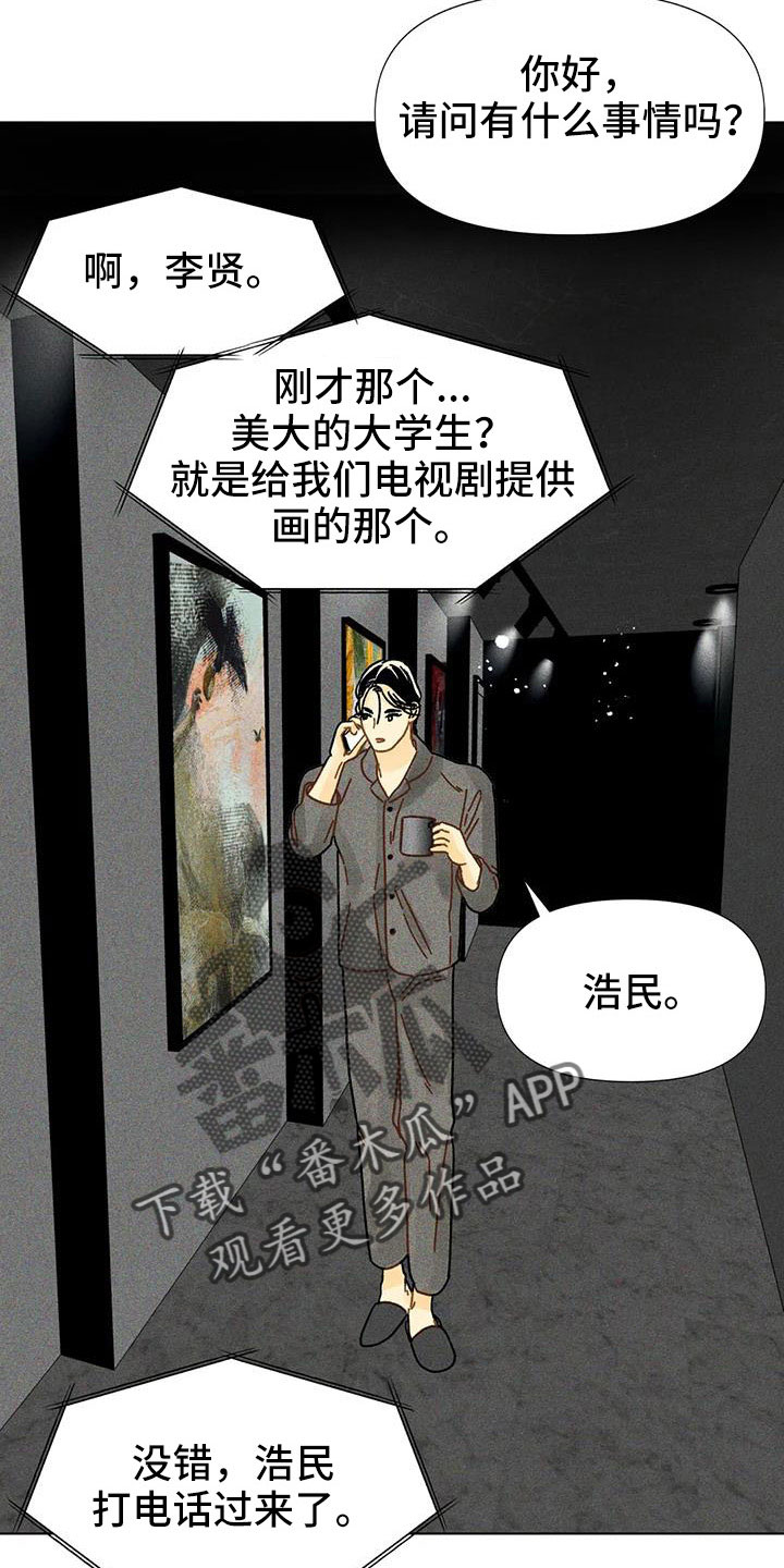 第43章：一定会拥有21