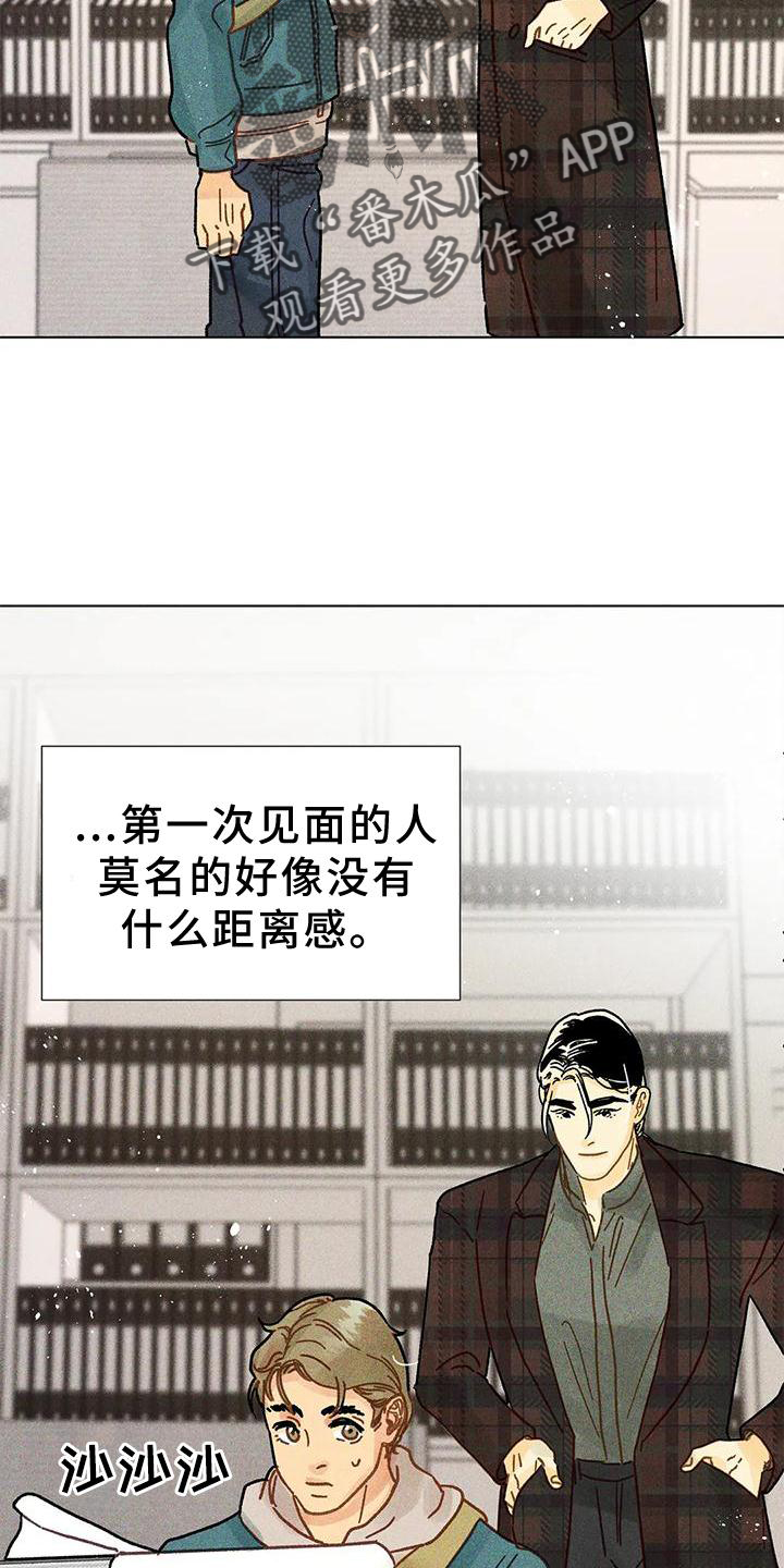 第22章：不介意7