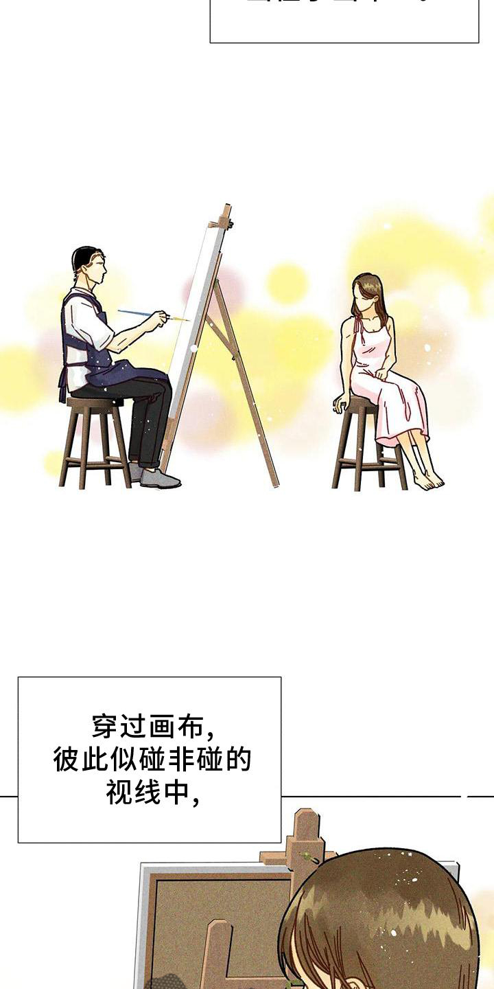 第30章：依恋24