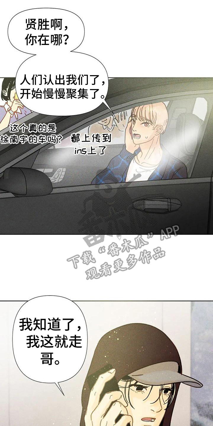 第6章：非卖品19