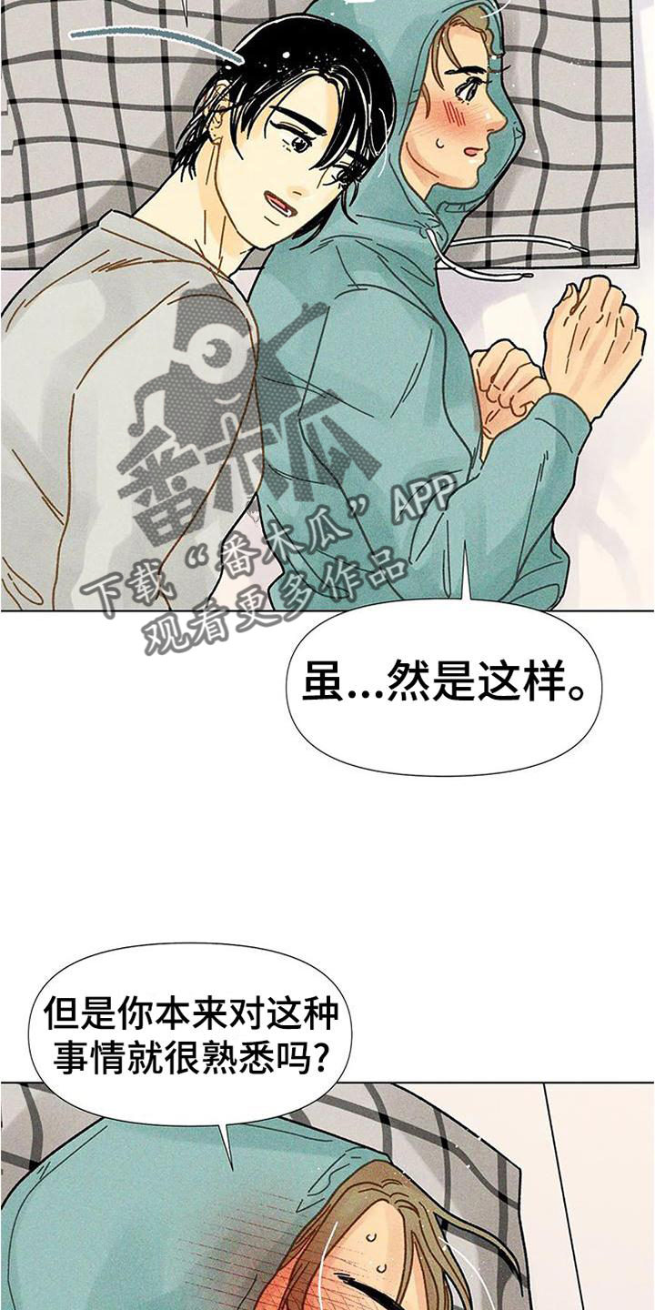 第36章：圣诞快乐25