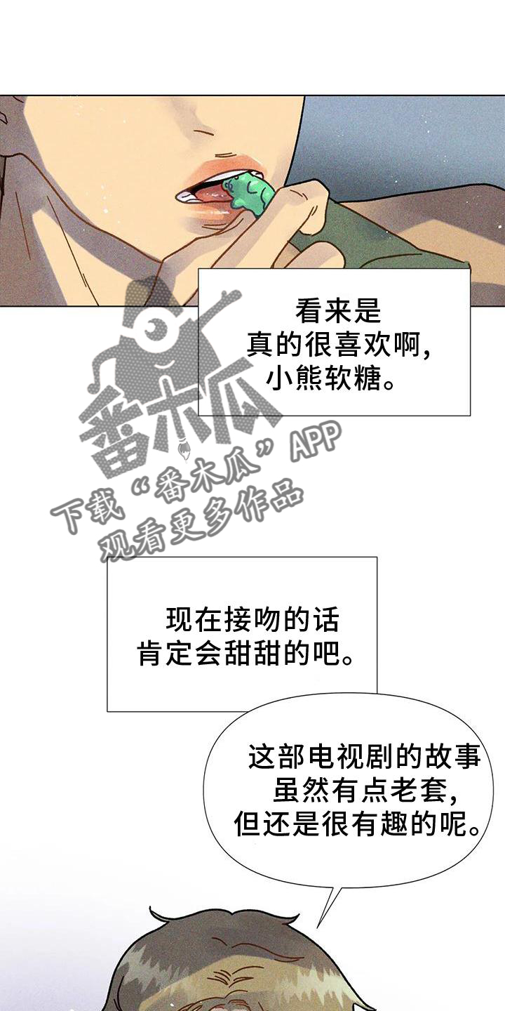 第29章：好甜16