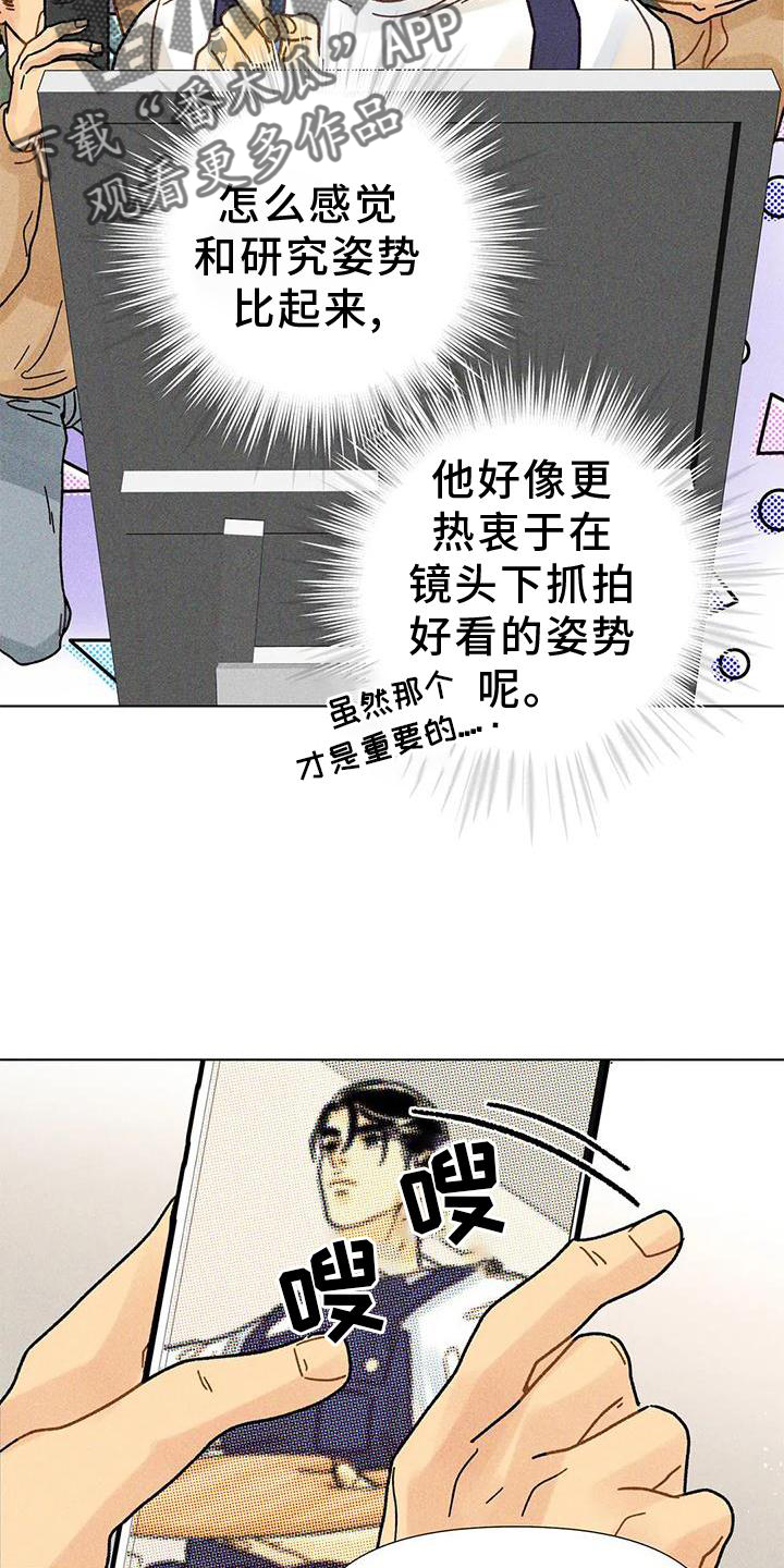 第28章：短片16