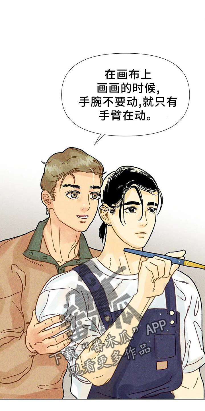 第28章：短片10