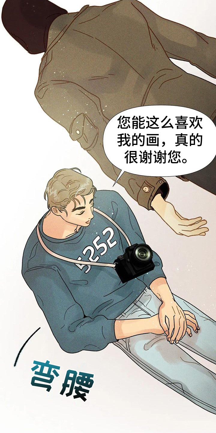 第6章：非卖品15