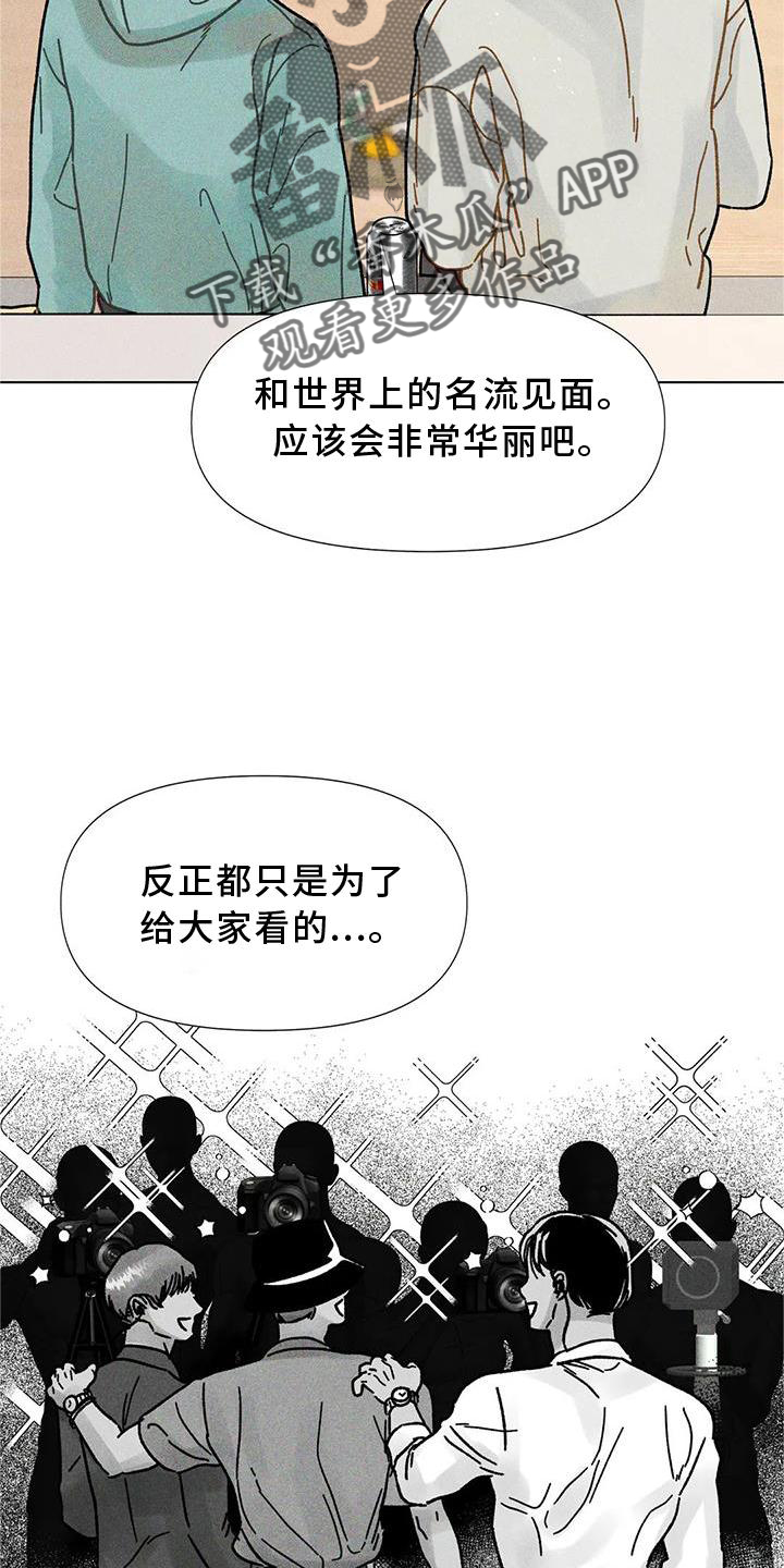 第34章：决心5